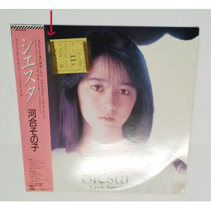 Sonoko Kawai 河合その子 Siesta = シエスタ 1986 見本盤 Japan Promo Vinyl LP ***READY TO SHIP from Hong Kong***
